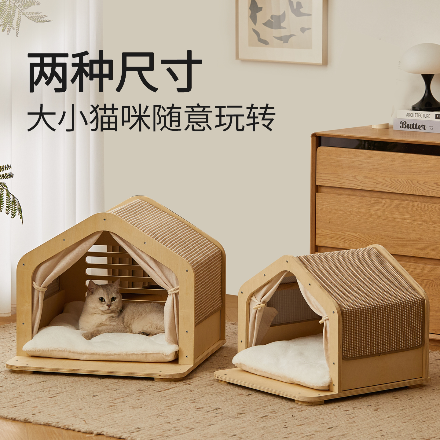 Meow Manyi four seasons универсальный полузакрытый наполнитель для кошачьего туалета из цельного дерева, палатка для кошек, износостойкая съемная и моющаяся, большая доска для кошачьих когтеток, домик для кошек