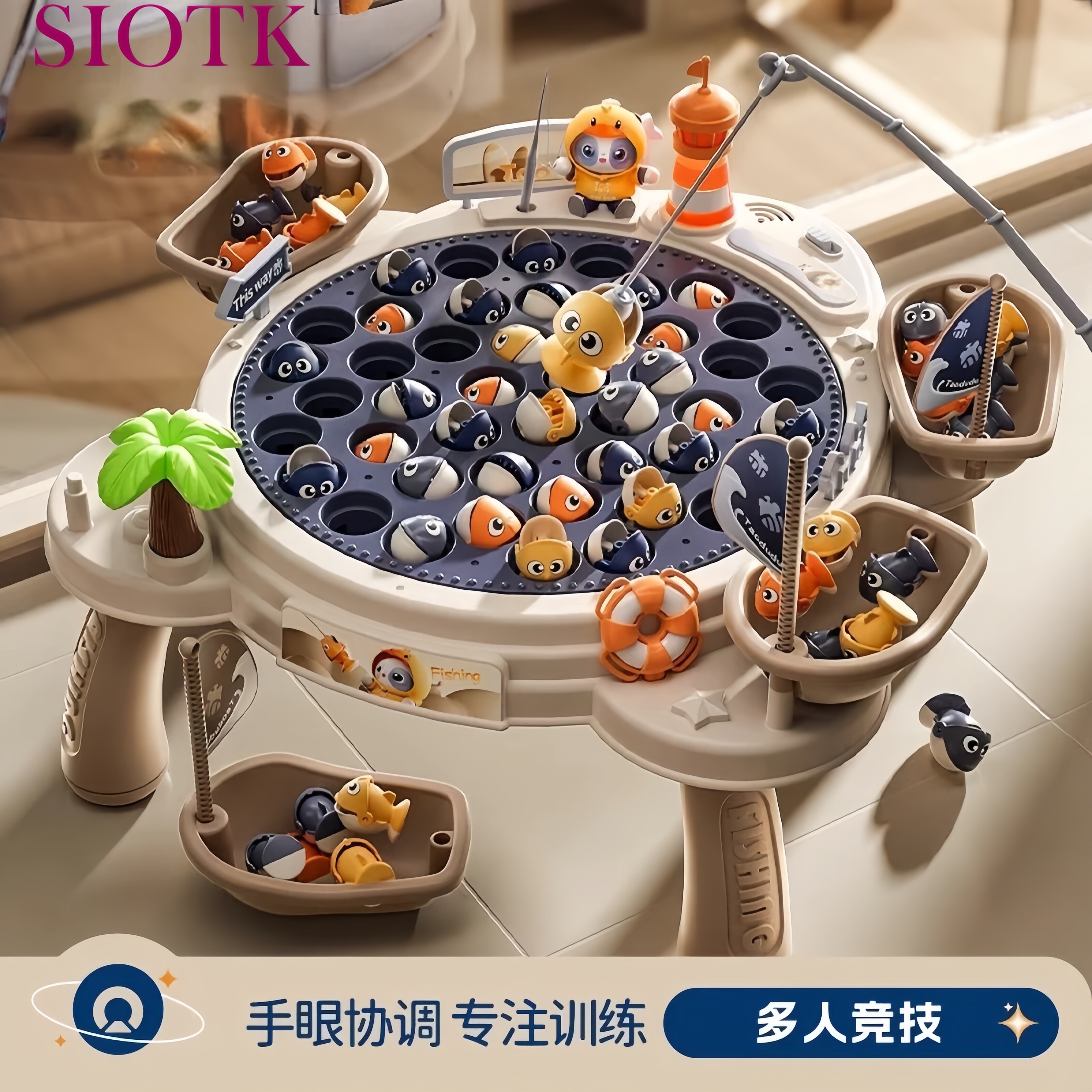 Немецкие детские игрушки SIOTKG high-end light luxury electric magnetic fishing многопользовательские соревнования со световыми и звуковыми эффектами baby