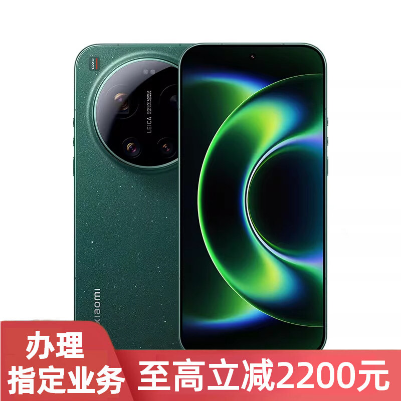 [Официальная прямая связь с Telecom] MIUI /Xiaomi Xiaomi 17 Ultra National Bank подлинный контракт с Hangzhou Telecom в дисконтном магазине, самовывоз может быть мгновенной покупкой и доставкой