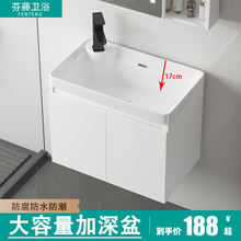 Small unit bathroom cabinet with integrated ceramic deepening sink cabinet, space aluminum sink, honeycomb aluminum