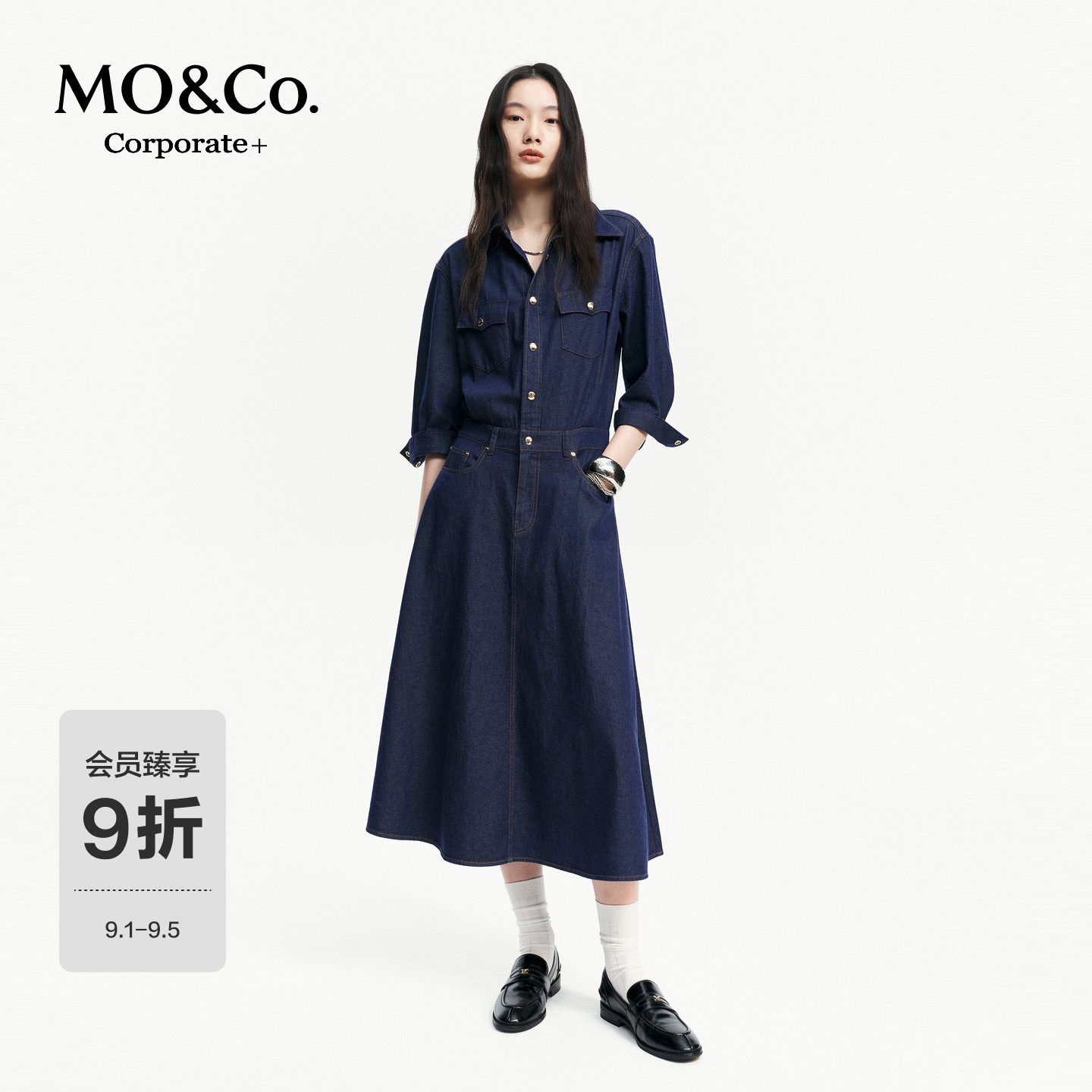 【Серия C+】 Платье MOCO, новинка осени 2026 года, хлопковое платье цвета индиго с джинсовой талией MBF3DRS026