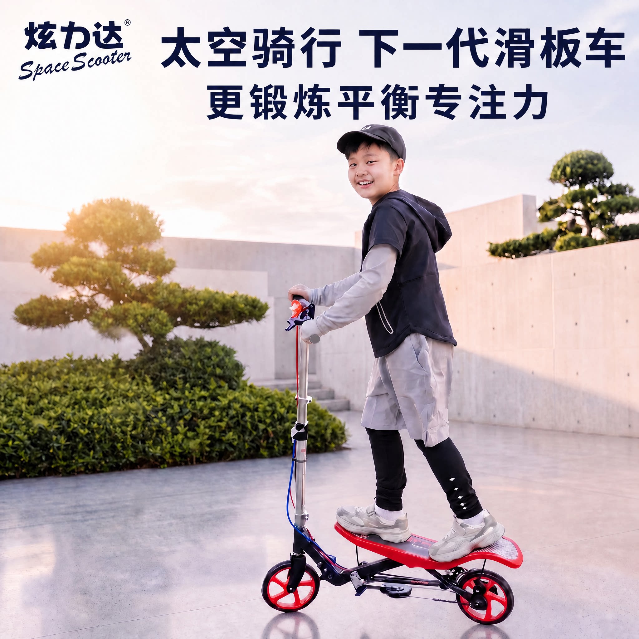 Xuanlida Space Scooter Pro - молодежный подарок для кампуса, неэлектрический...