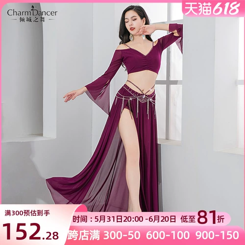 Qingcheng Dance Dance Service 2024 Новый быстрый элегантный сетевой марлей