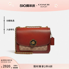 COACH/奥莱经典款小方包