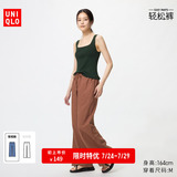 Удобные брюки из смесового льна/обычная женская одежда Uniqlo/повседневные брюки 26 весна-лето, новый стиль 482246
