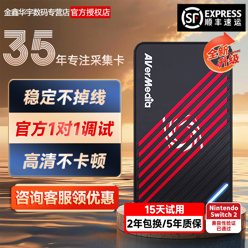 Yuangang gc553 capture card 4K прямая трансляция выделенной видеокамеры высокой четкости HDMI switch capture ps5