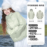 Костюм-двойка Camel outdoor jacket three-in-one цвета вуд дай, состоящий из двух частей, является водонепроницаемым и ветрозащитным...
