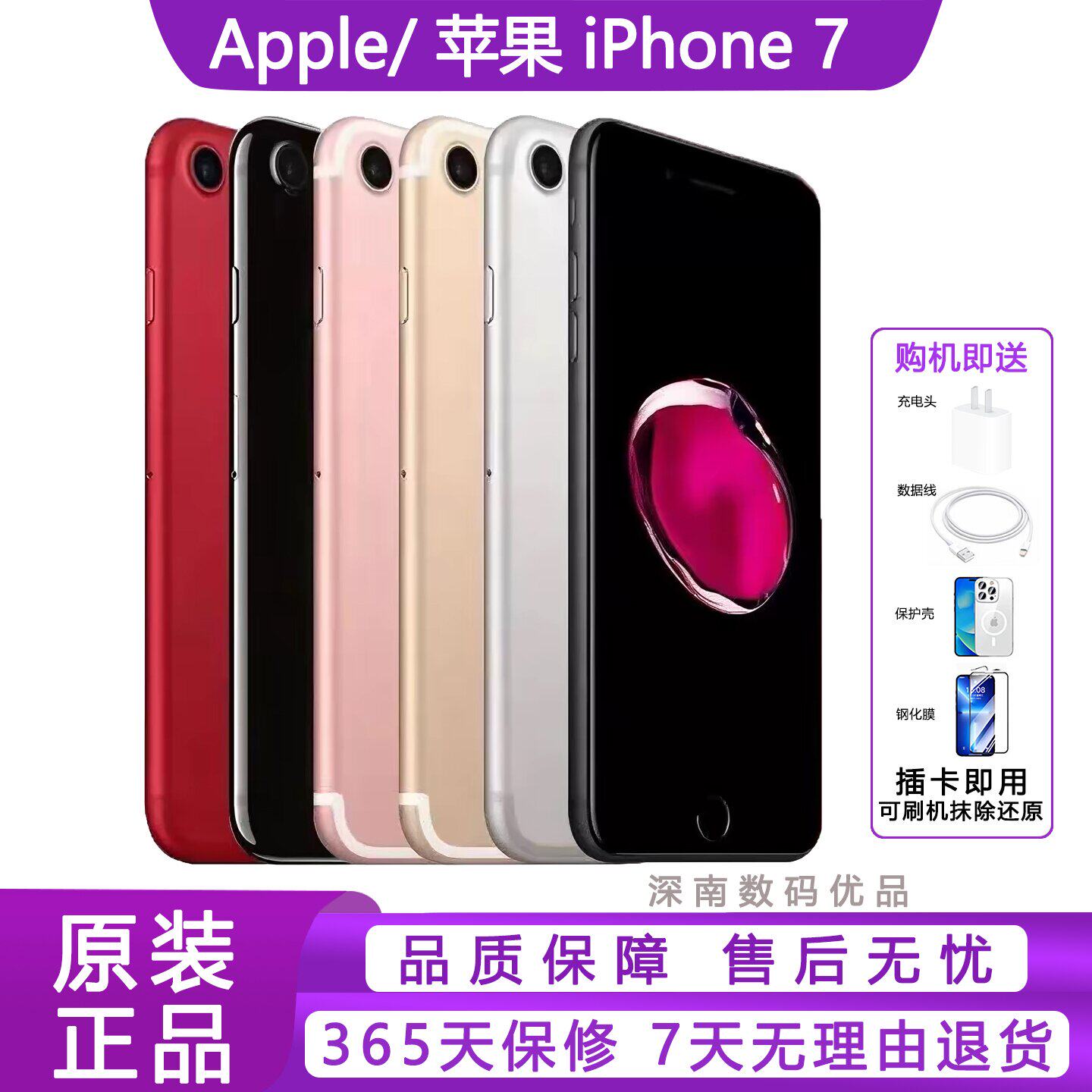 [Подержанный] Apple/Apple iPhone...