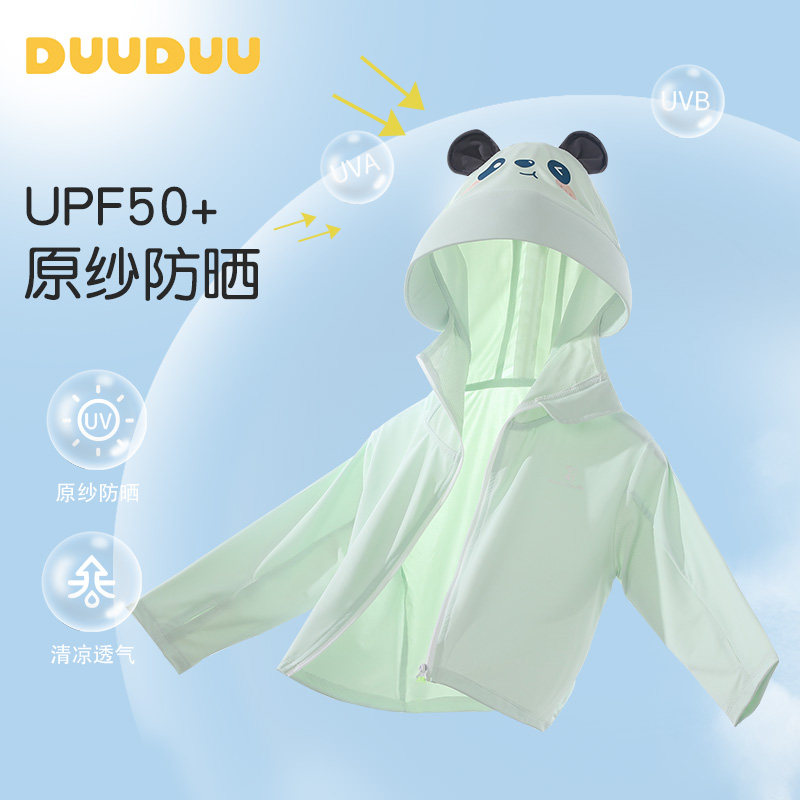 Детская солнцезащитная одежда с героями мультфильмов DUUDUU, летний детский тонкий топ, детская летняя куртка для прогулок с защитой от ультрафиолета