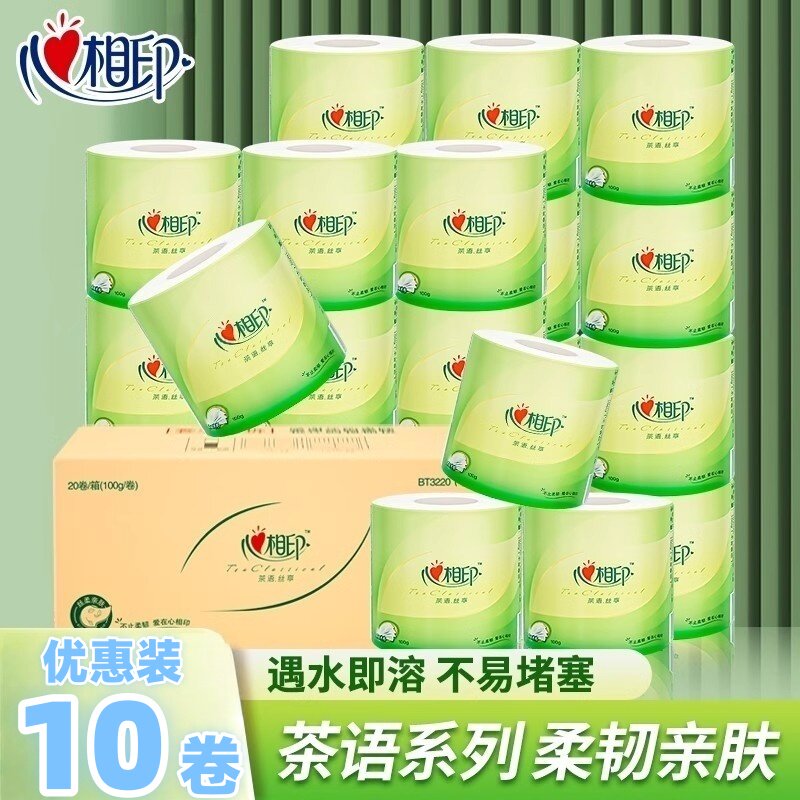 Серия Xinxiangyin roll paper tea language, 20 рулонов полотенец из бытовой туалетной бумаги, большие рулоны туалетной бумаги, туалетная бумага, доступная и чистая FCL