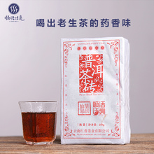 Xiancao ripe Pu erh tea brick, strong aroma, 2018 aged ripe Pu erh tea, premium Yunnan ripe tea, 250g