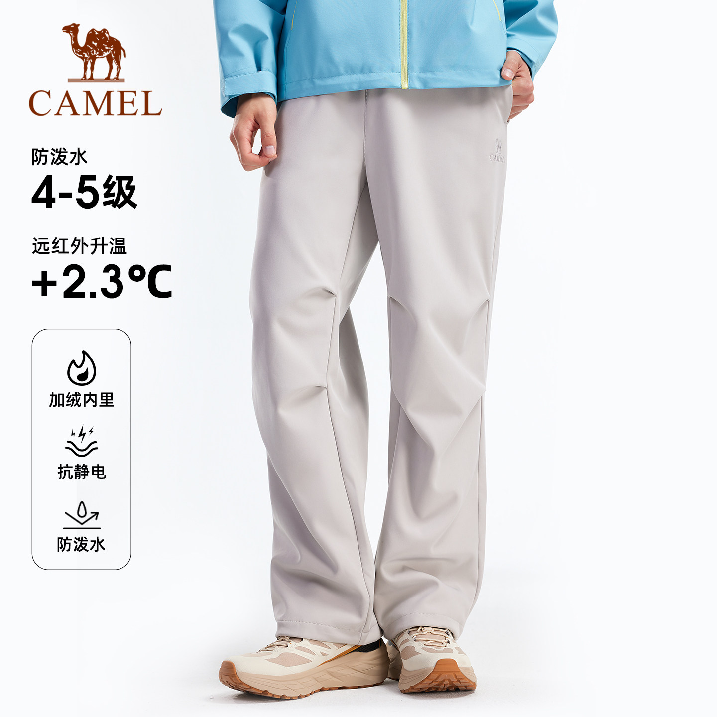 [Wang Junkai в том же стиле] Брюки Camel outdoor assault soft shell, мужские ветрозащитные и износостойкие брюки для походного снаряжения, брюки десантника, женские