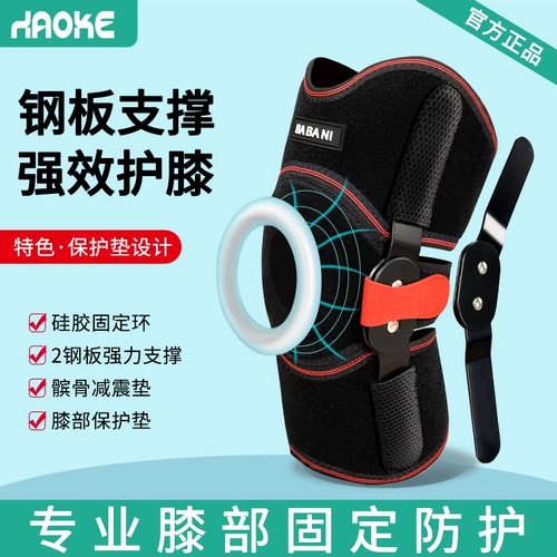 Столденная медицинская полу -миновая пластина травмы кости