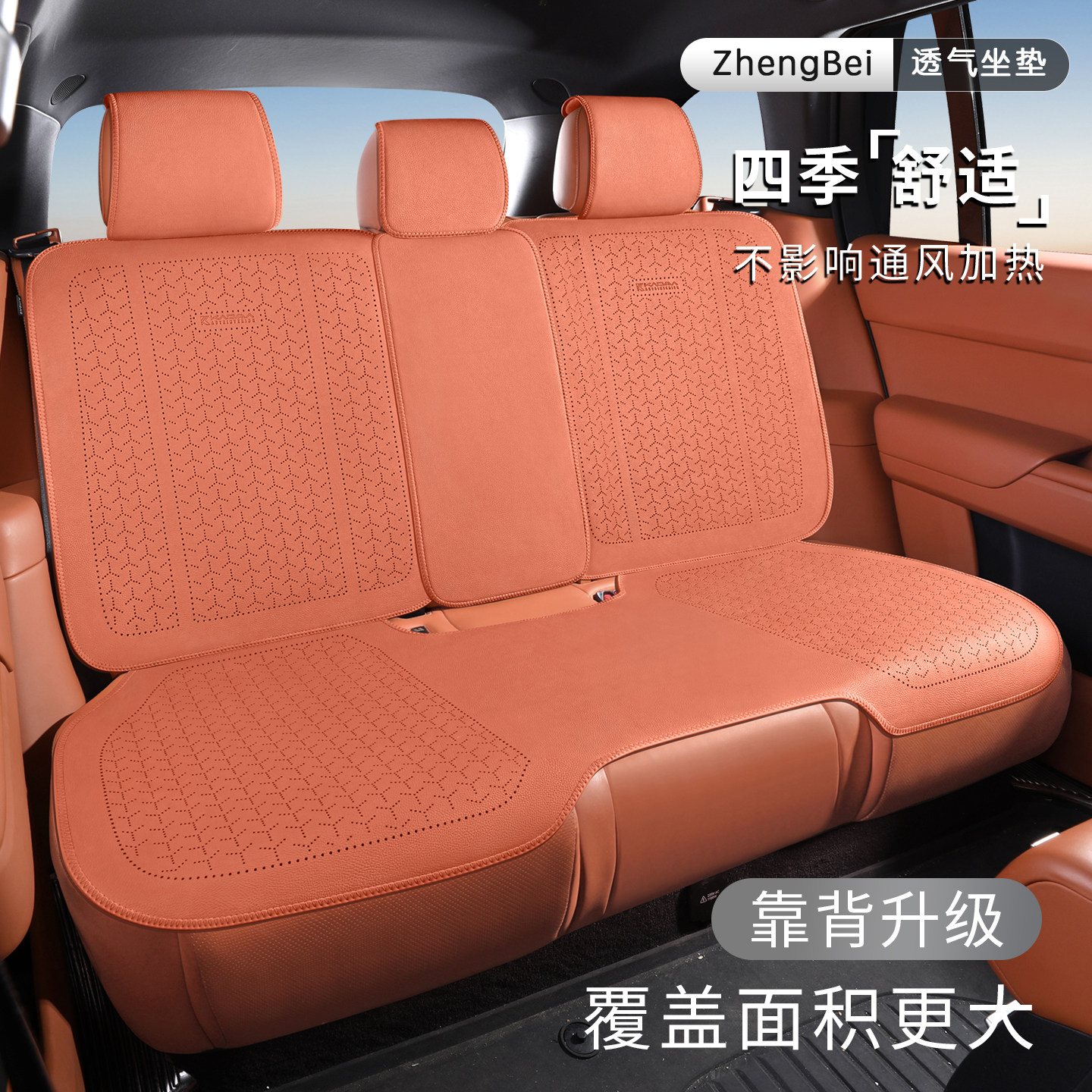 Чехол для автокресла four seasons универсальная подушка сиденья premium sense half-pack чехол для сиденья из кожи наппа чехол для автокресла заднего ряда