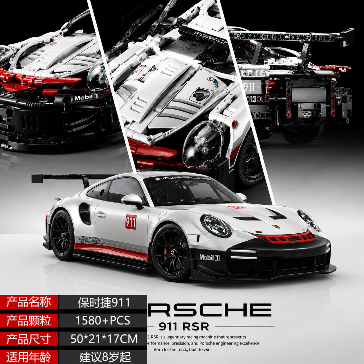 Porsche 911 mechanical group спортивный автомобиль в сборе для мальчиков, музыкальный автомобиль с дистанционным управлением, игрушечная модель, высокоразвивающий строительный блок, подарок