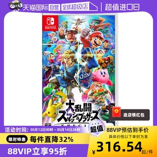 [セルフ式] 日本の任天堂ゲームカートリッジ