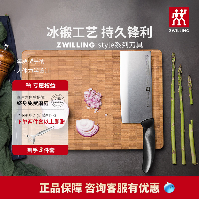 Нож Shuangliren серии Style со средним лезвием для резки костей из Нержавеющей стали Кухонный бытовой нож для разделки мяса Овощерезка
