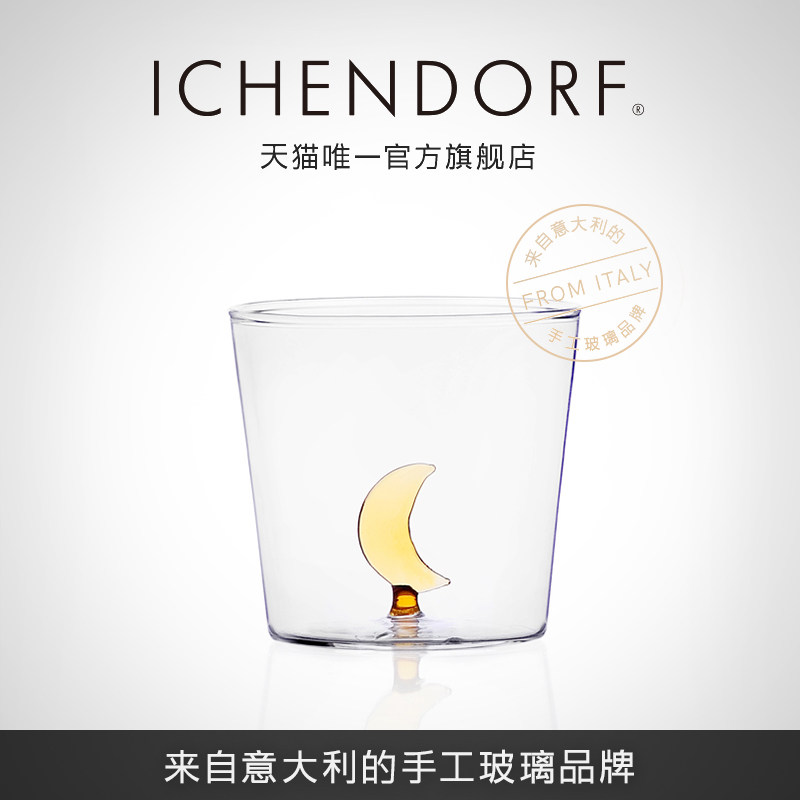 Чашка для воды ICHENDORF moon, импортированная из Италии, ручная работа с милыми животными и растениями, домашняя чашка из бессвинцового стекла