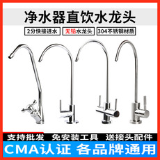 Фильтр для воды