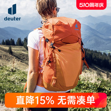 Deuter, Germany, offers high-capacity hiking backpacks for high-speed cycling and hiking