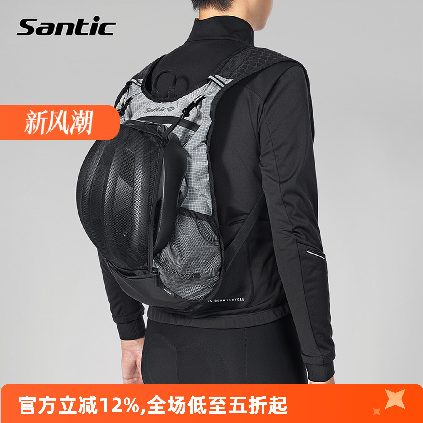 Спортивный рюкзак Santic для велоспорта, Рюкзак для хранения велосипедного шлема, спортивная сумка для переноски на открытом воздухе