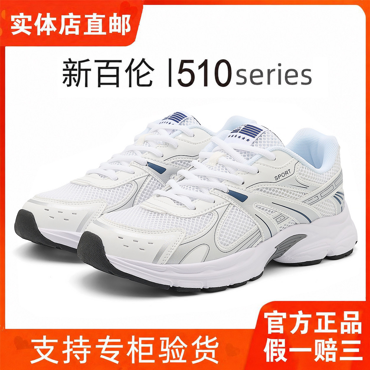 Мужская обувь New Balance, женская обувь из натуральной кожи, официальный магазин, 2026 летняя сетчатая дышащая обувь для папы, спортивная обувь, легкие кроссовки