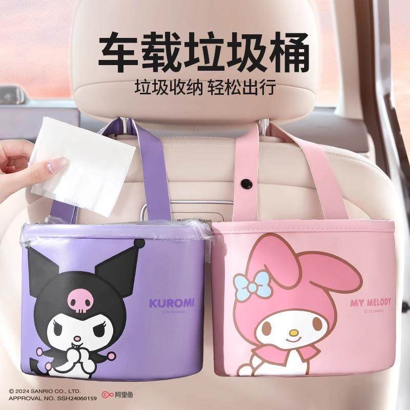 Милый автомобильный ящик для хранения Sanrio, боковое ведро для хранения автомобиля, сумка для хранения на спинке автокресла, мусорное ведро для автомобиля