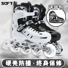 Skating shoes, adult roller skates, professional children's full set, youth straight row