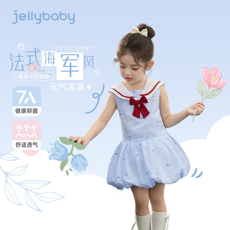 платье для девочек jellybaby, хлопковое летнее платье принцессы, новое детское летнее платье-юбка в стиле колледжа для девочек