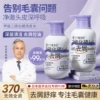 Товары от 三个魔发匠品牌店
