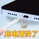 Щетка для чистки душа mini gap brush в японском стиле, телефон p