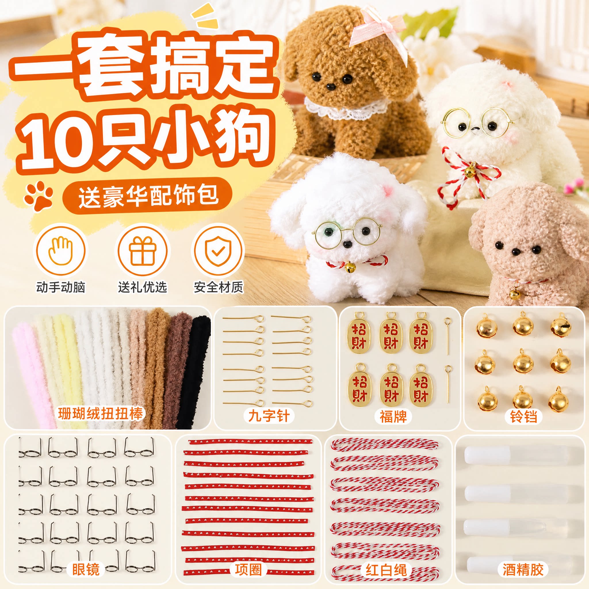 Толстый коралловый флис twist stick ручной работы diy puppy material package полный набор больших ультра-толстых аксессуаров из плюшевой ленты для собак
