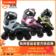 Le Xiu Roller Skating Shoes for Boys and Girls Figure Skating Shoes