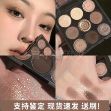 Holika eye shadow oatmeal button plate