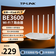 Новый маршрутизатор TP - Link Wifi7 BE3600