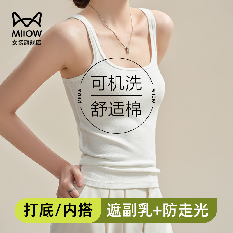 Женская блузка Catman white small camisole, новинка 2025 года, тонкий плечевой ремень, квадратный воротник, который можно носить как снаружи, так и снизу внутри