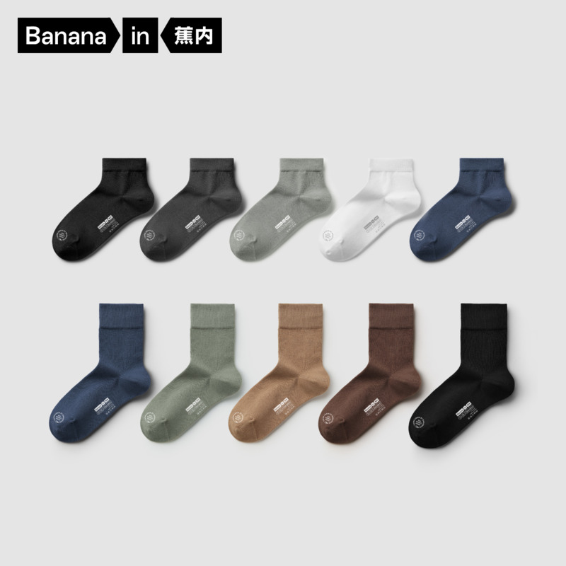 Носки-тюбики Banana inner 301S, мужские спортивные носки, черные деловые чулки, впитывающие пот дезодоранты, нескользящие хлопчатобумажные носки, летние 5 пар