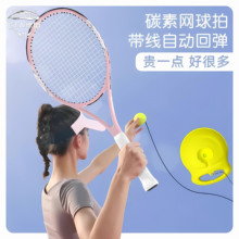 Теннис ракетка для большого тенниса фото