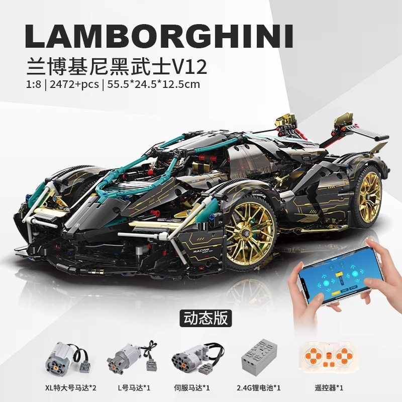 Новинка 2025 года, черный, золотой конструктор Lamborghini, модель спортивного гоночного автомобиля, подарок для мальчика, подходящий для Lego