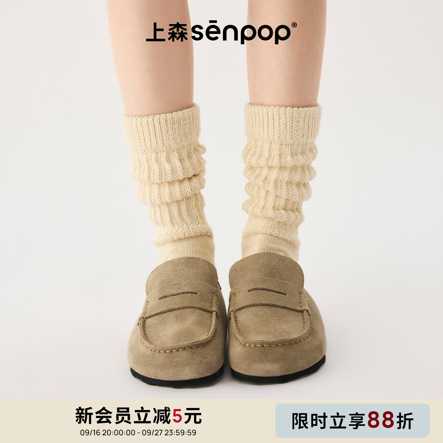Shangsen, овсяные вязаные носки-тюбики, носки для обуви Birkenstock, осенние женские носки, однотонные универсальные хлопчатобумажные носки, приятные для кожи, senpop