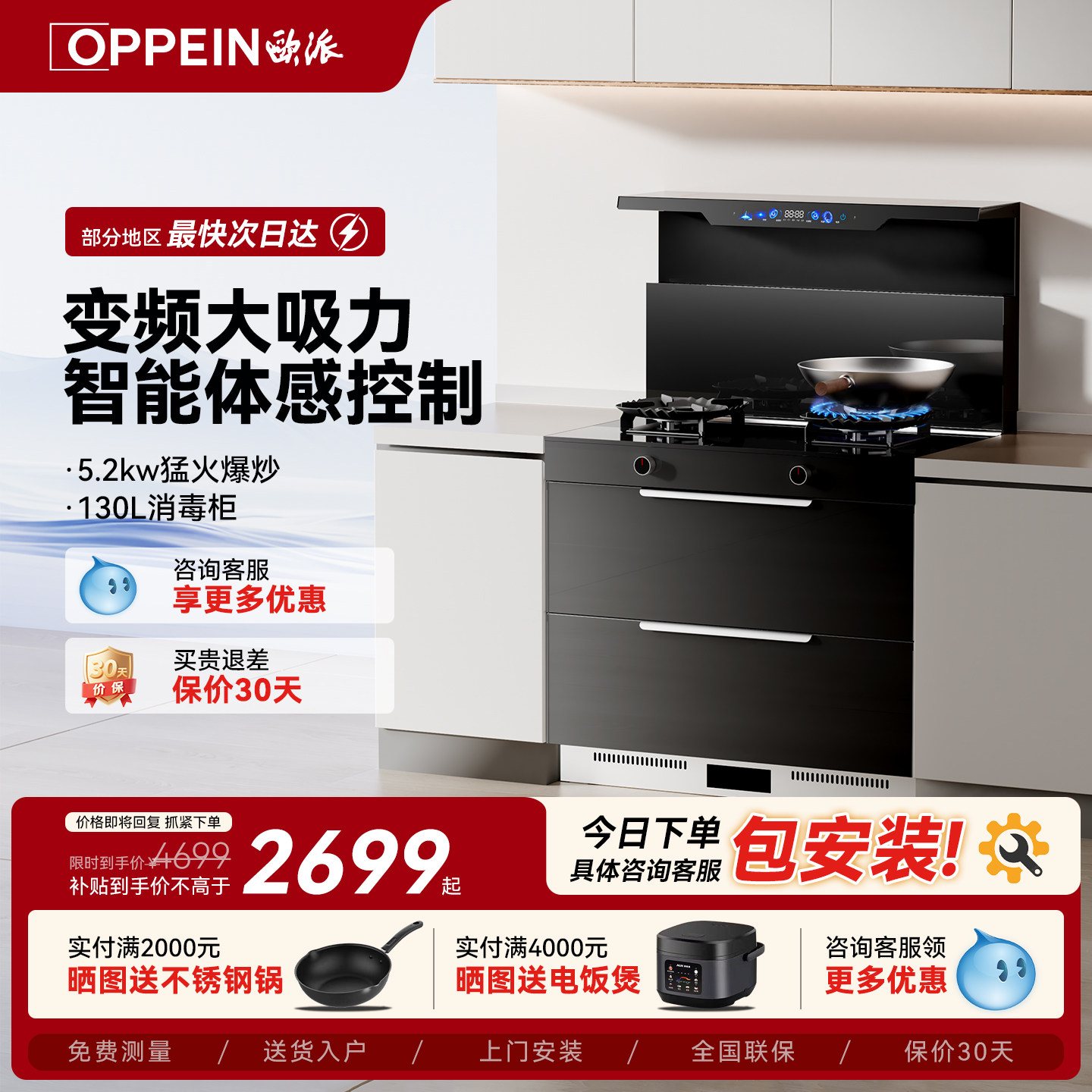 OPPEIN Встроенная печь OPPEIN для приготовления на пару, шкаф для дезинфекции, встроенная печь для приготовления на пару и выпечки "все в одном", официальный флагманский магазин