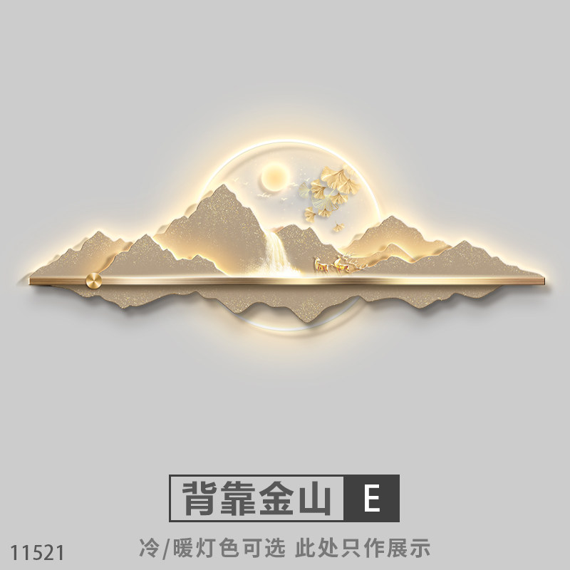 Rizhao Jinshan living room decoration painting light роскошный высококачественный диван на заднем плане настенная живопись 2026 новый пейзаж настенный светильник живопись