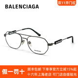 BALENCIAGA/Оправа для оптических очков Balenciaga для близорукости мужская двухлучевая пилотная металлическая оправа BB0117O
