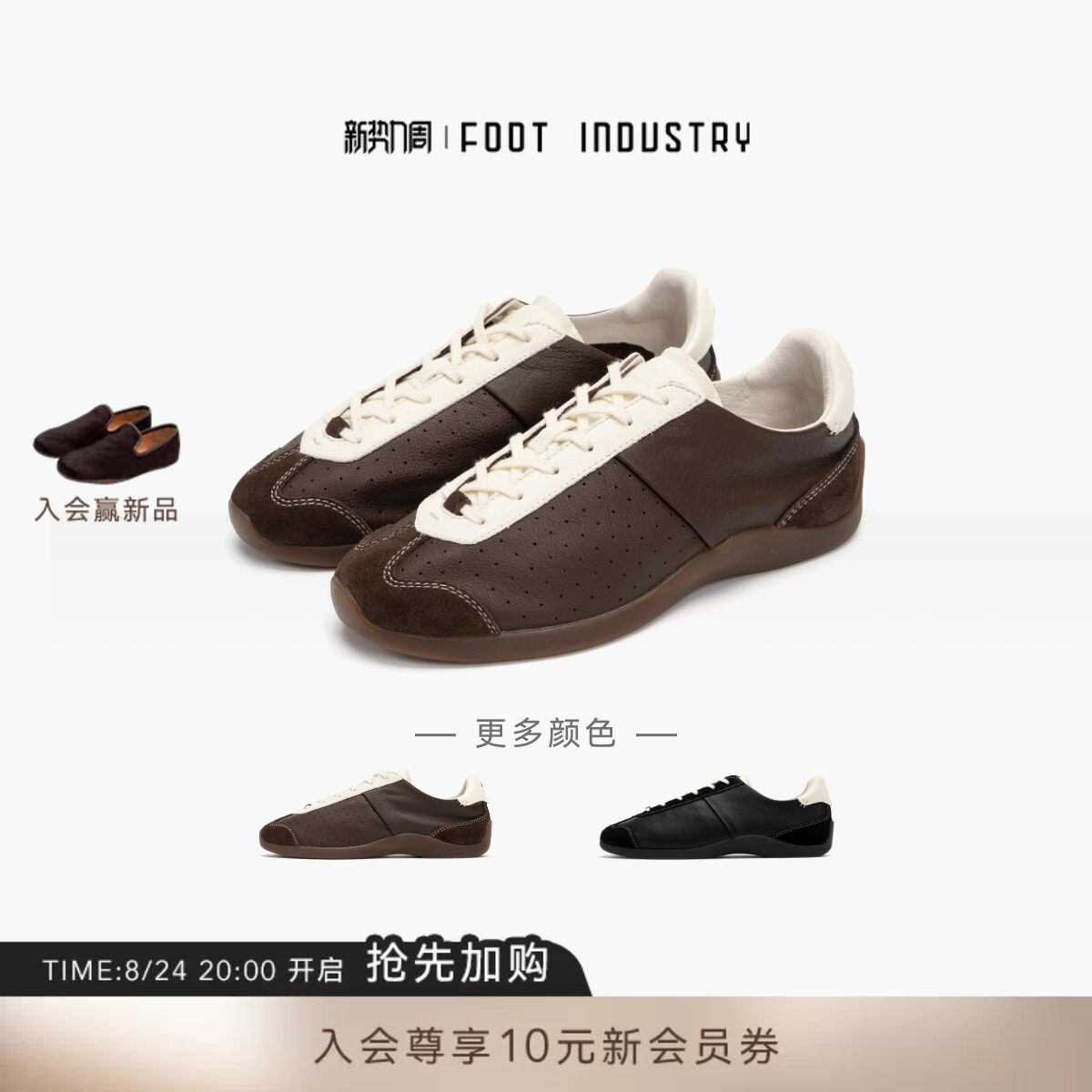 Немецкая балетная обувь для фитнеса Foot INDUSTRY, повседневная и удобная коричневая универсальная обувь в стиле ретро на тонкой подошве