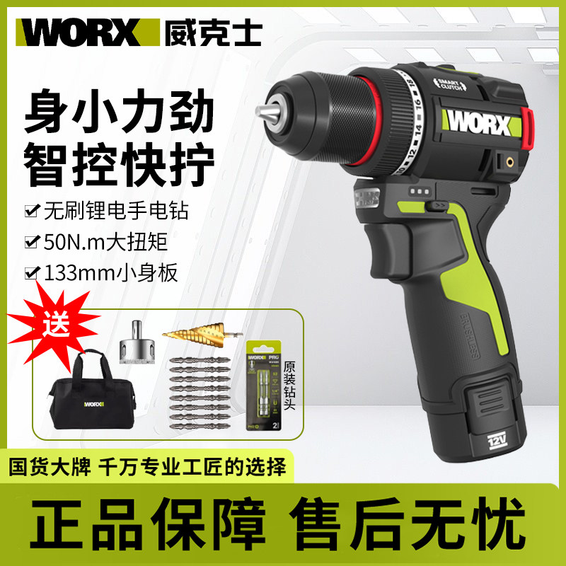 Подлинная мини-дрель Vickers WU135/130X бытовая ручная электрическая дрель на литиевой батарее, пистолетная дрель, электрическая отвертка
