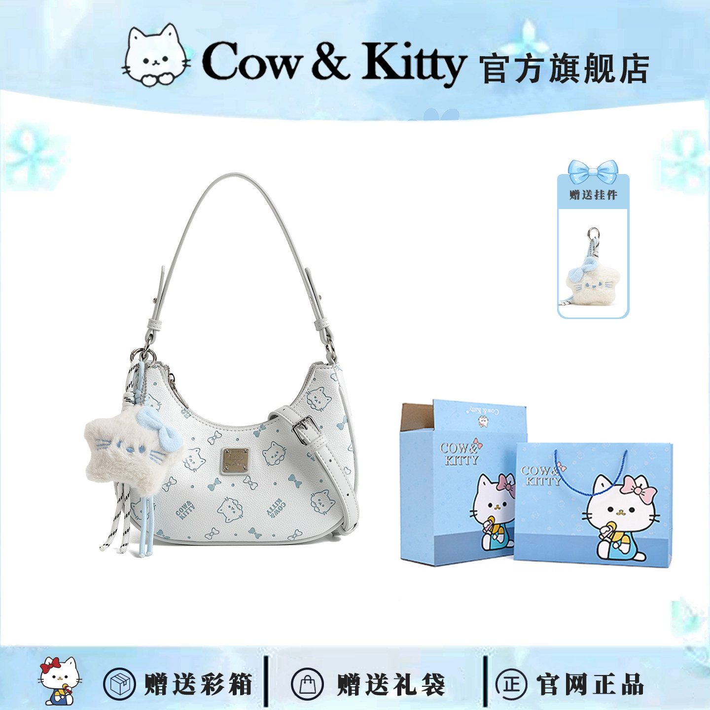 Официальный сайт Cow&Kitty super fire женская сумка для подмышек 2026, новый стиль, универсальная сумка-мессенджер для ежедневных поездок на работу для девочек