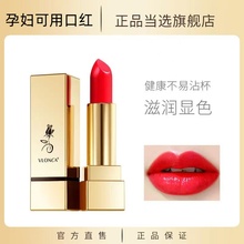 The authentic plain lipstick on Lan 箢箢箢箢箢箢箢箢箢箢箢箢箢箢箢箢箢箢箢