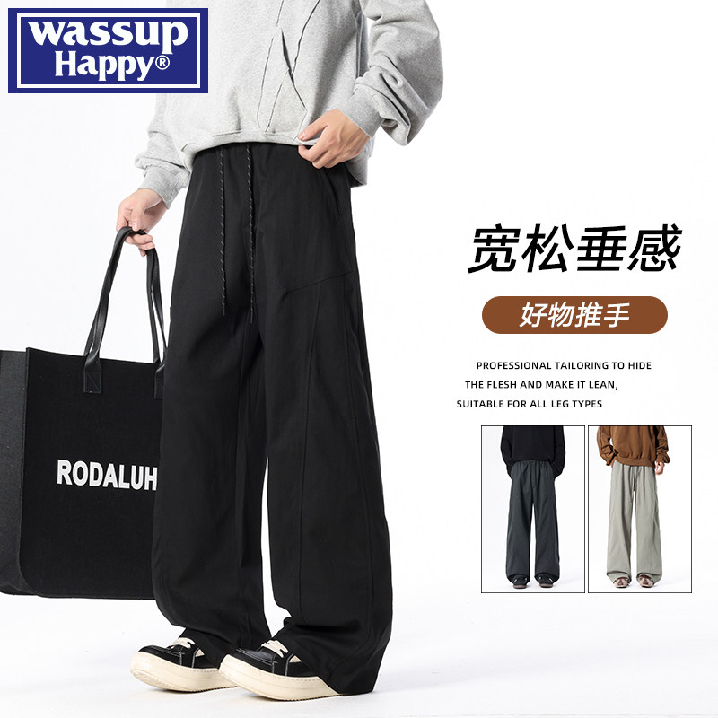 Повседневные брюки WASSUP HAPPY simple, мужские летние тонкие брюки с эластичной резинкой на талии, прямые свободные брюки