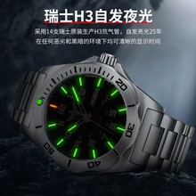 Wild Wolf Swiss Tritium Gas Night Glow Watch Men's Green Water Ghost Waterproof Men's Watch Genuine Brand Fully Automatic Mechanical Watch V1019