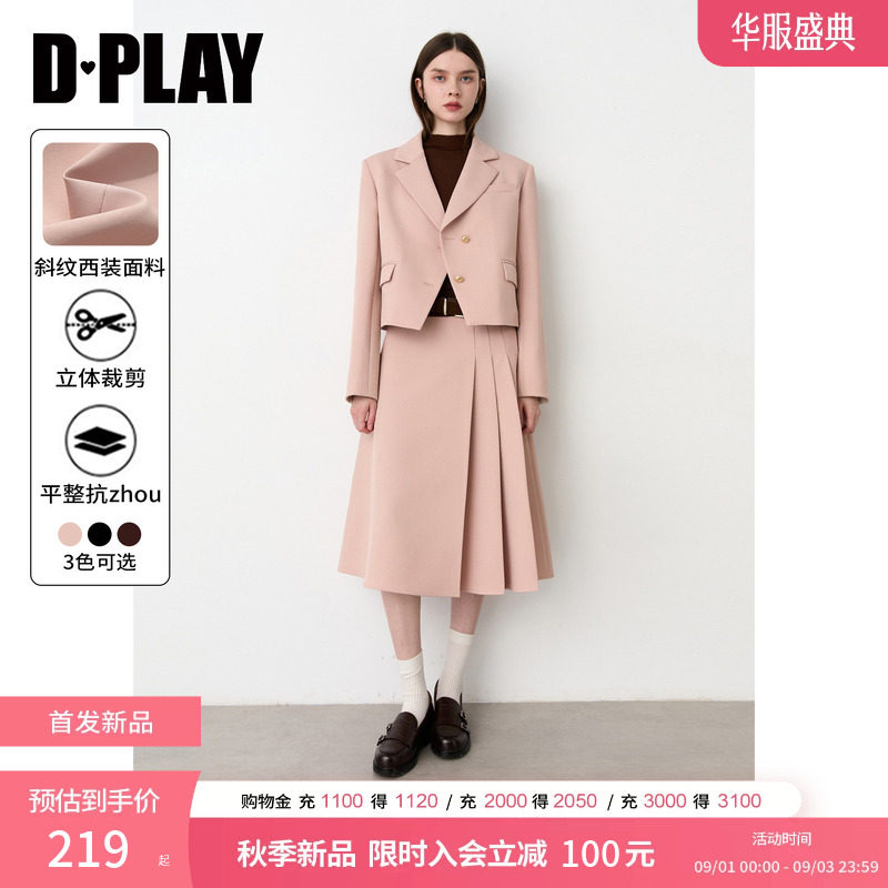 DPLAY розовый короткий пиджак для костюма, женский асимметричный топ с диагональной грудью, тонкий топ для пригородных поездок, осень 2026